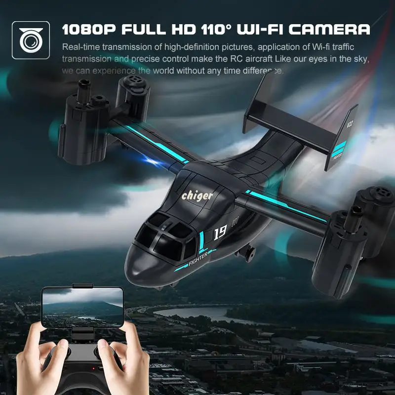 Дрон 2-в-1 с камерой 1080P высокоскоростной и низкоскоростной переключатель Osprey