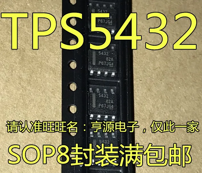 

10 шт. TPS5432 TPS5432DDAR 5432 SOP-8 Новый и оригинальный
