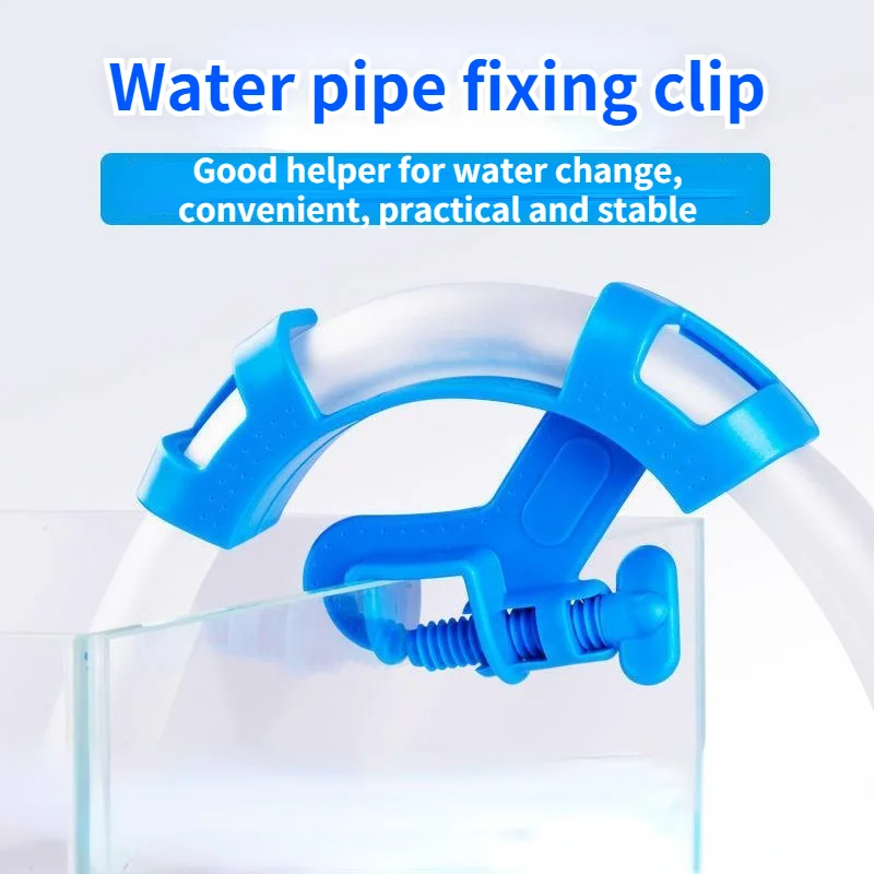 

Fish tank water changing hose fixing clip Inlet and outlet water pipe clamp ask rack aquarium tool accessories