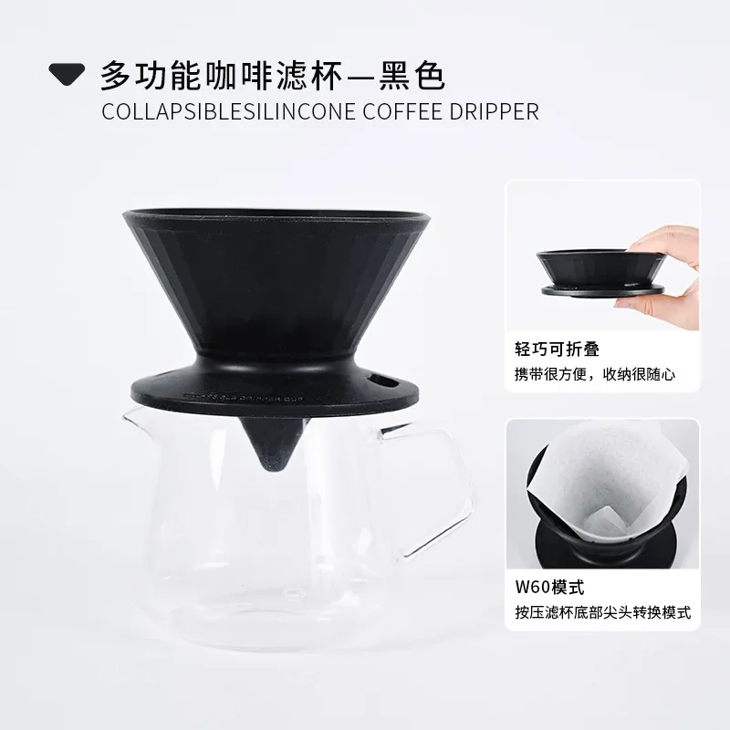 

Силиконовый портативный фильтр для кофе Hill