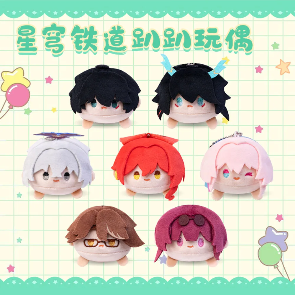 Аниме Honkai: Star Rail Him Welt Yang Bronya Zaychik Dan Heng March 7th Cute PAPA Series 9Cm Plush Dango Pendant Gift