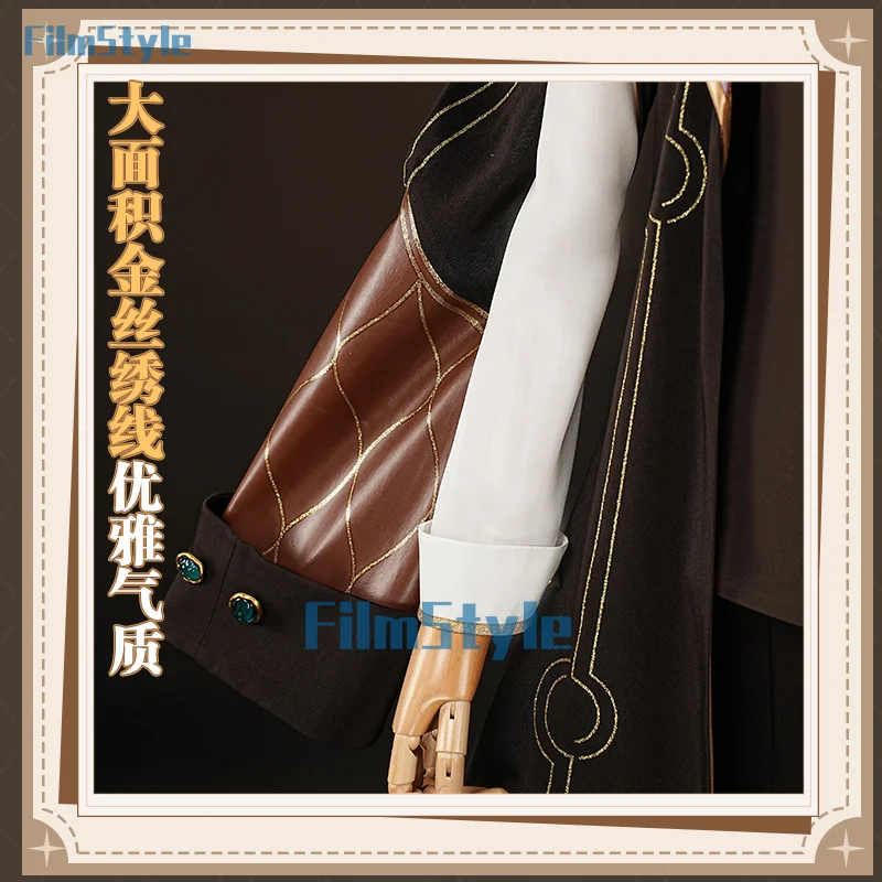 Костюм для косплея из авантюрина Десять камней униформа хонкай звезда рельсовая