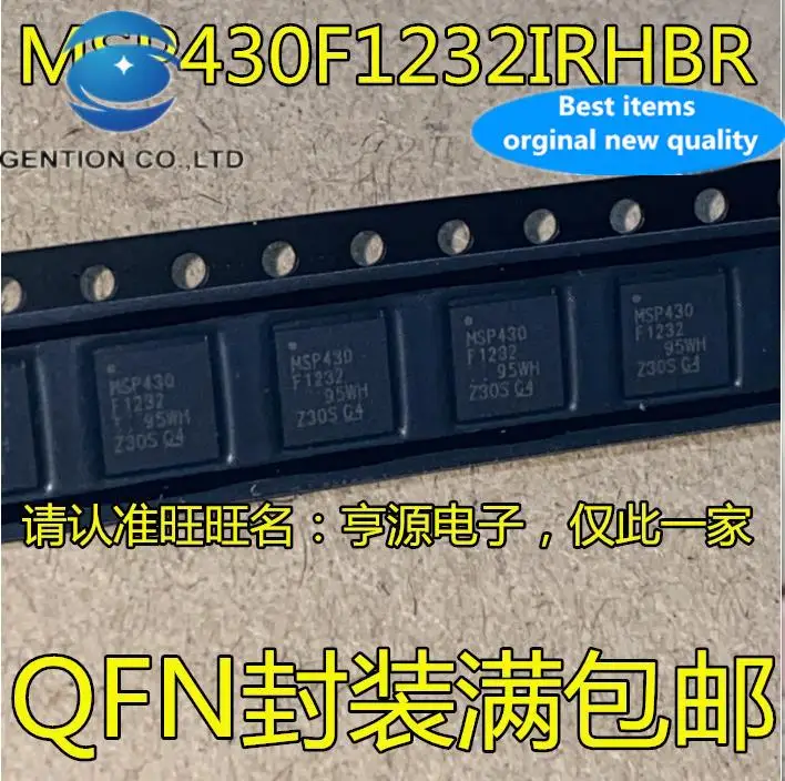 10pcs 100% orginal new  MSP430F1232 MSP430F1232IRHBR QFN integrated circuit IC