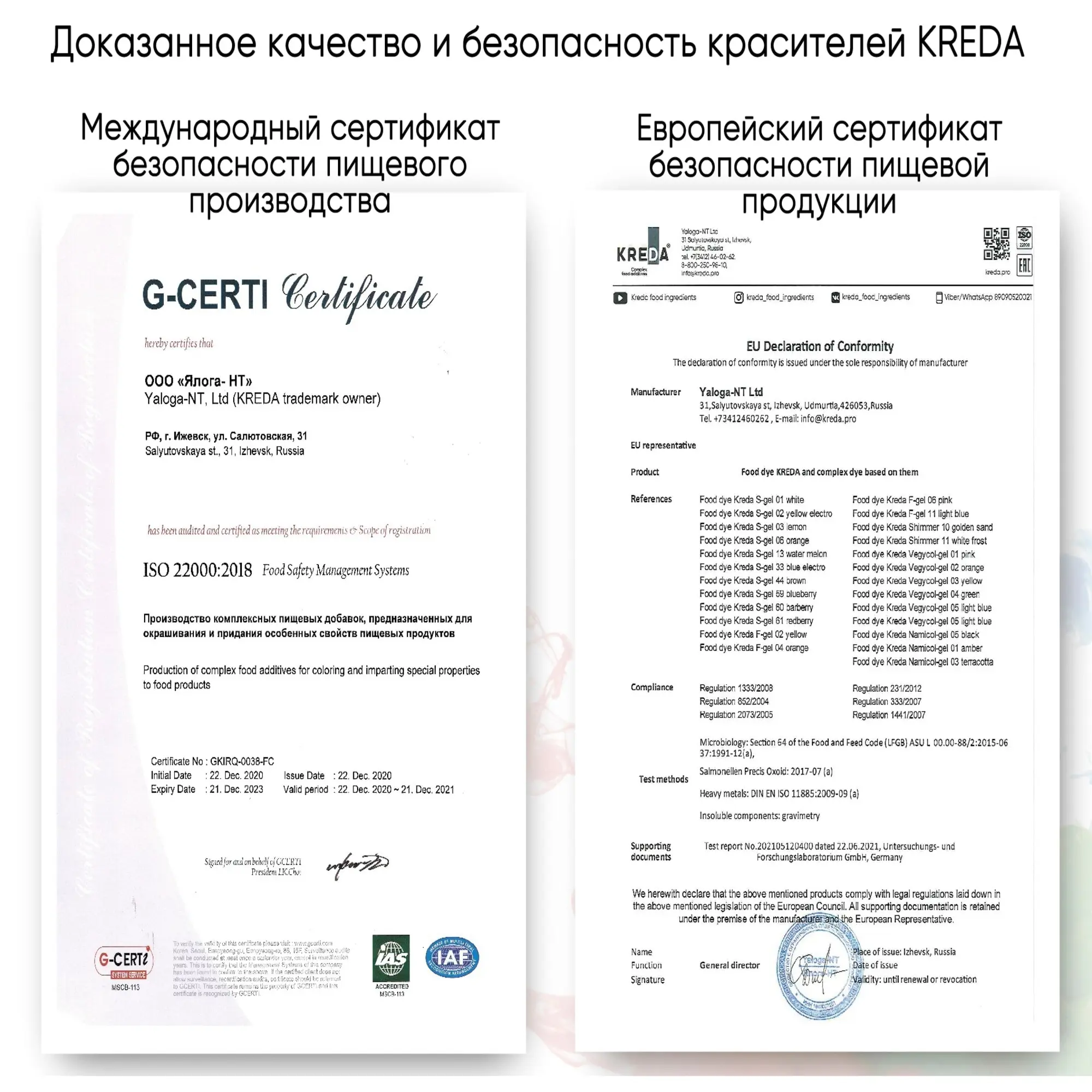 Краситель пищевой сухой блестящая пыльца для декорирования Kreda Metalic, 3шт по 6 гр. (art.: 3920bb20c15d2) - 3920bb20c15d2
