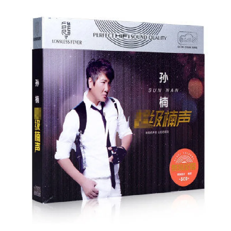 China 12cm Vinyl Records LPCD Disc Chinese Male Singer Sun Nan Classic Pop Music Song Album Collection 3 CD Box Set