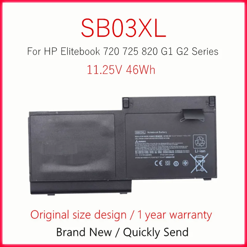 Аккумулятор для ноутбука HP Elitebook 720 725 820 G1 G2 Series SB03XL SB03 HSTNN-LB4T HSTNN-IB4T HSTNN-L13C 716726 -1С1