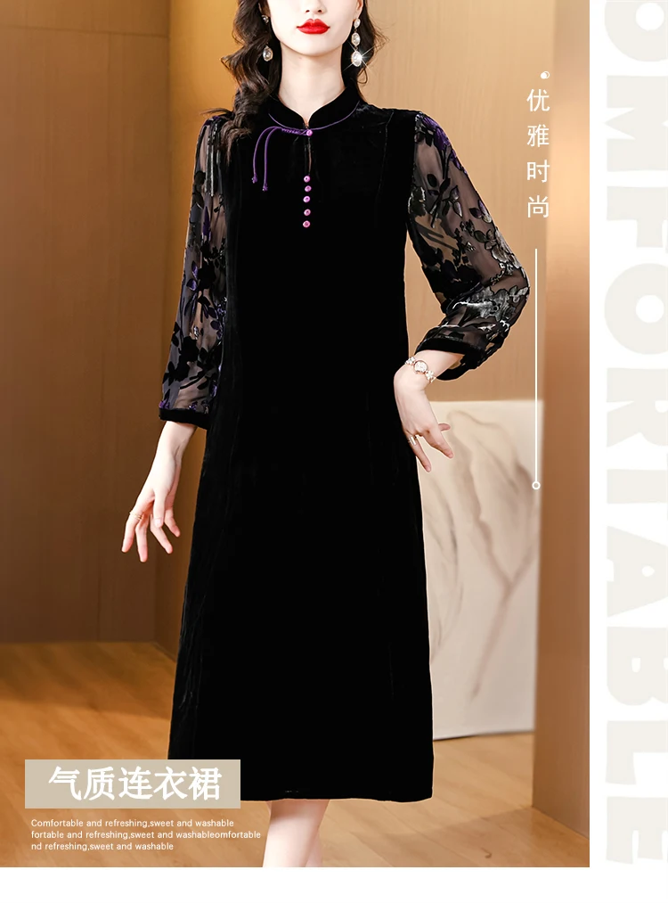 Рисунок 5 - Роскошное элегантное черное бархатное