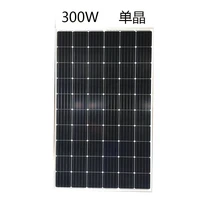 new solar power panel household power generation 200w300w w marine charger 12v24v battery photovoltaic charging panel