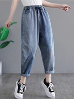 personalized stitching denim nine point pants harem pants womens loose 2022 new all match elastic waist tie jeans women pants