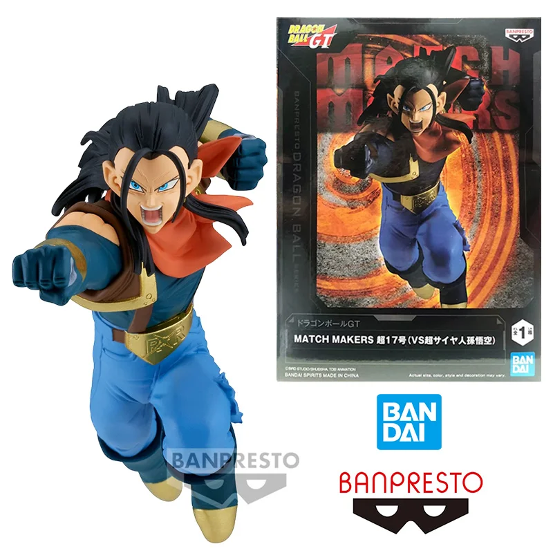 Фигурка героя мультфильма Драконий жемчуг 16 см