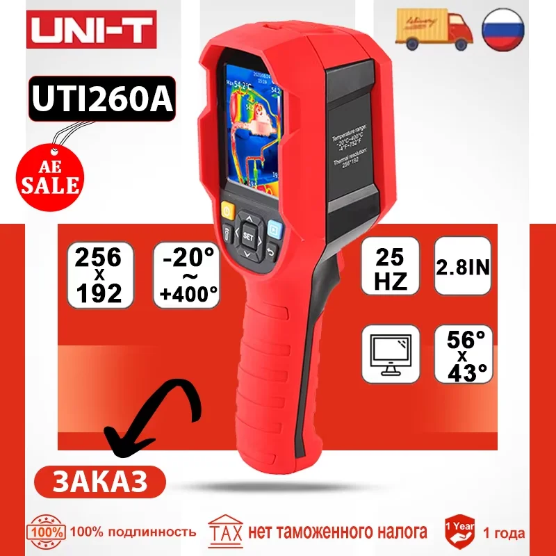 

Профессиональный ручной прибор для обнаружения утечек A-BF