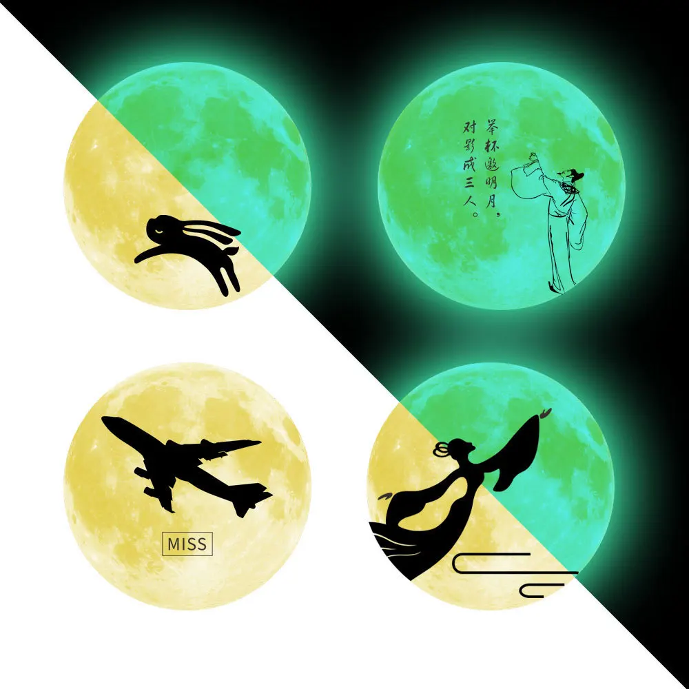 

Valentines Day Glow In The Dark Wall or Ceiling Stars with Moon Stickers for Simulated Moon Effect At Night Chinese Style