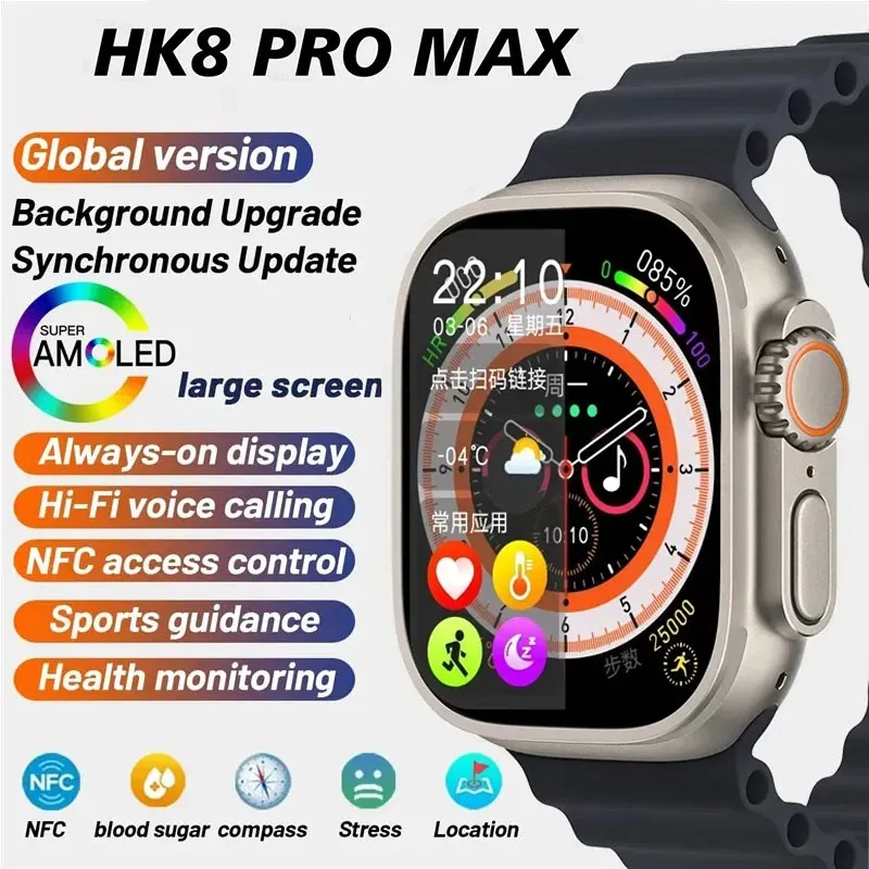 

HK8 Pro Max Smart Watch for Men AMOLED Screen 485*520 HD Smartwatch For Apple Series 8 High Refresh Rate Compass Game NFC Watch