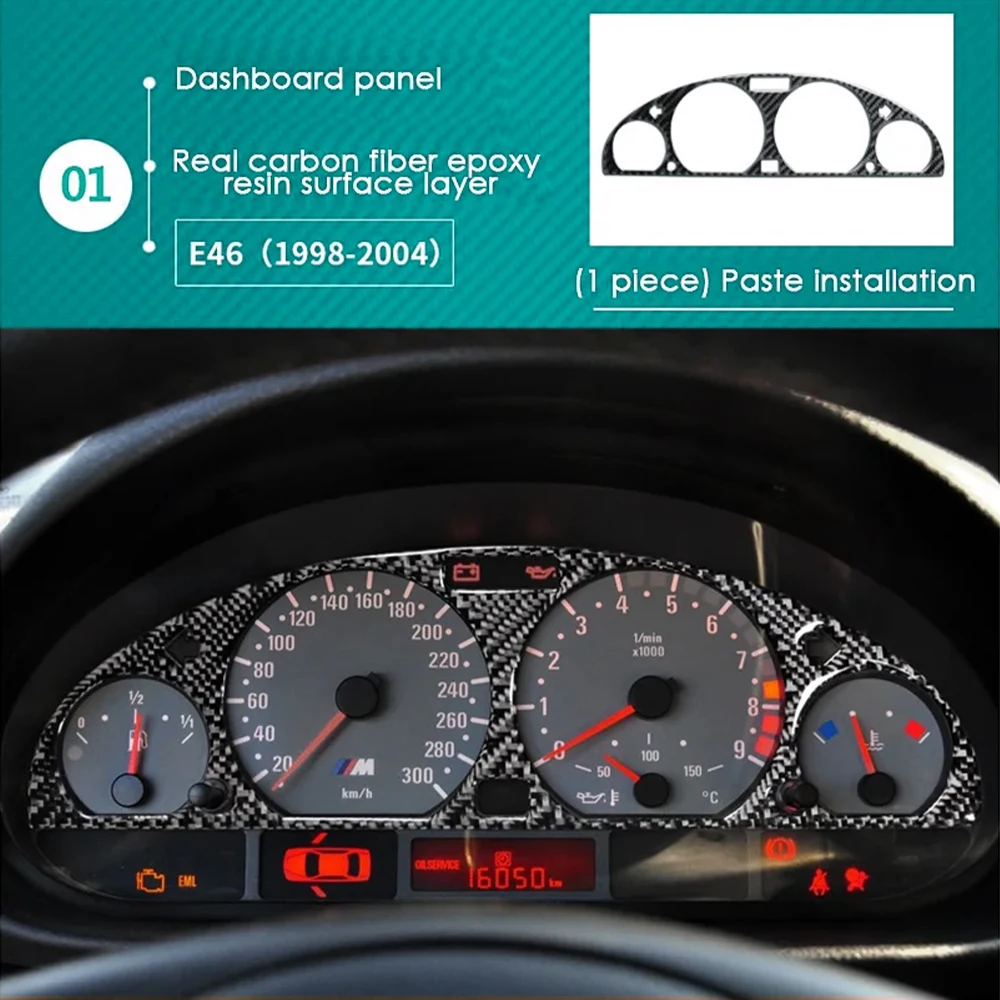 Внутренняя приборная панель из углеродного волокна декоративная рамка наклейки