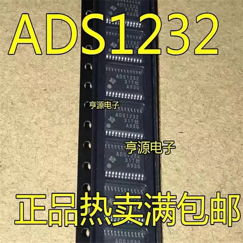 1-10 шт. ADS1232IPWR ADS1232 TSSOP24