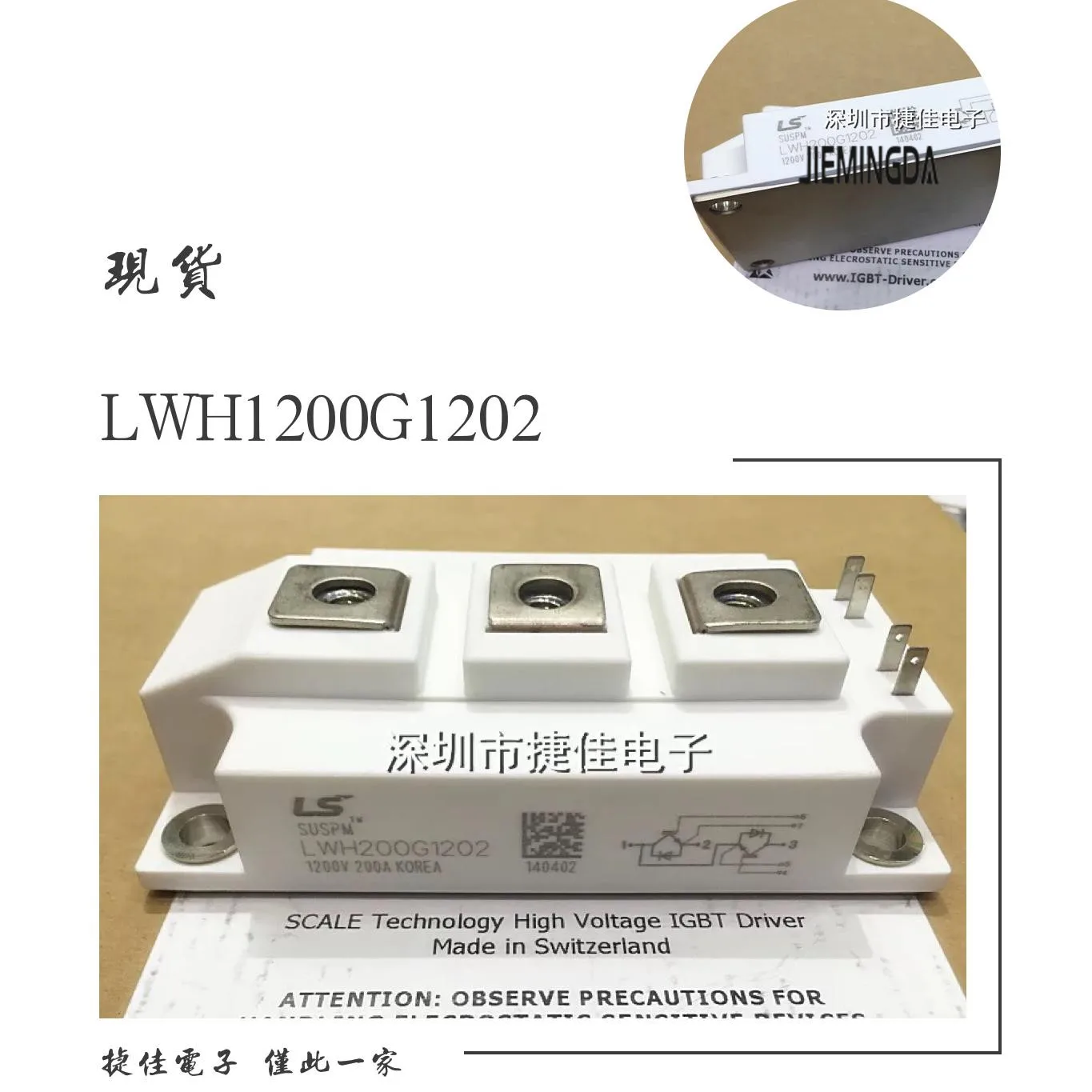 LWH150G1201 LWH150G1202 LWH300G1201 LWH200G1202 LWH100G1202 100% новый и оригинальный