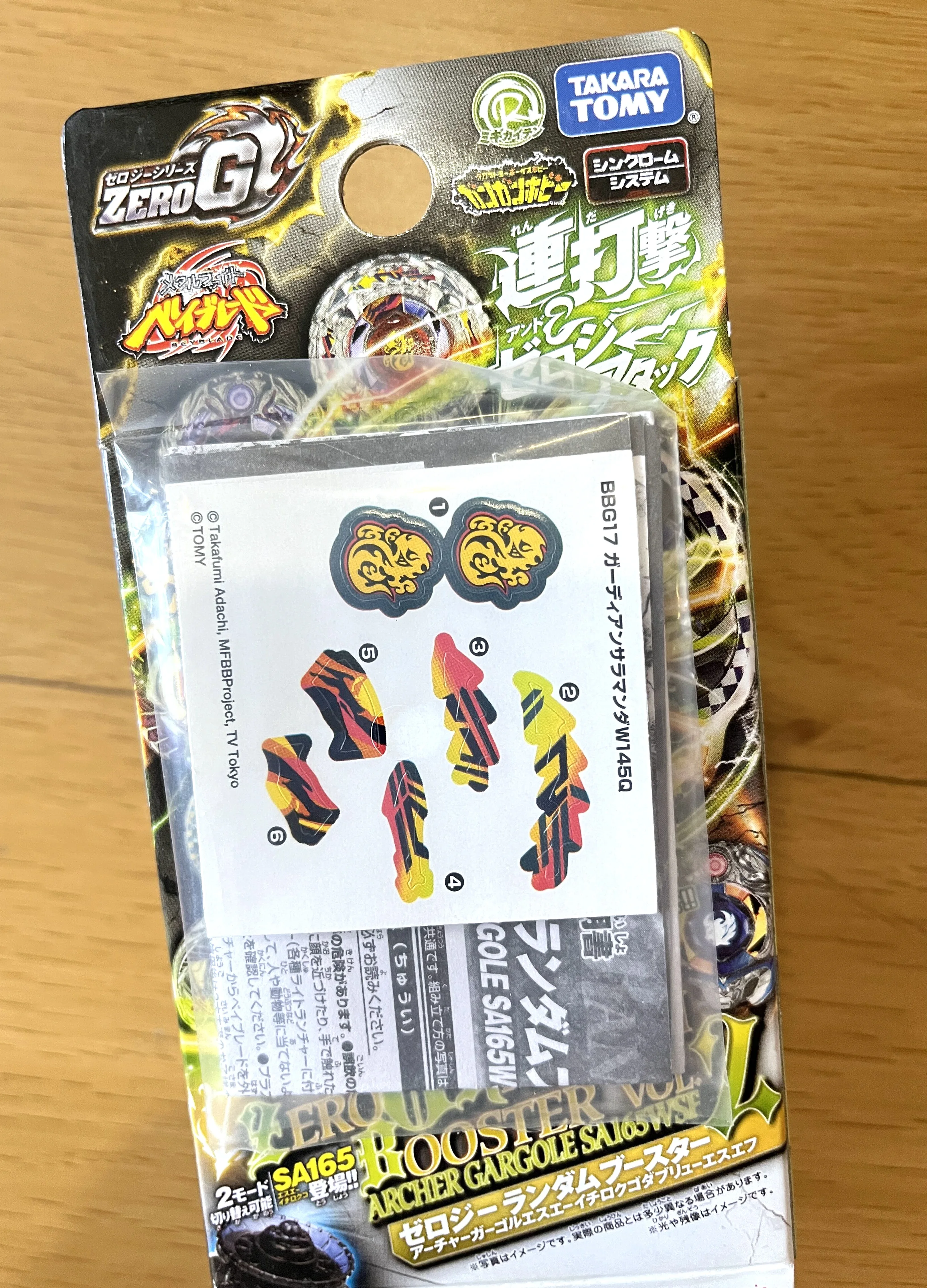 Фото Takara Tomy Beyblade; Металл; Для борьбы ZeroG BBG-17 Archer Ifraid W145SB №3