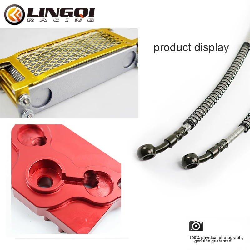 Масляный радиатор LING QI система охлаждения моторного масла с креплением