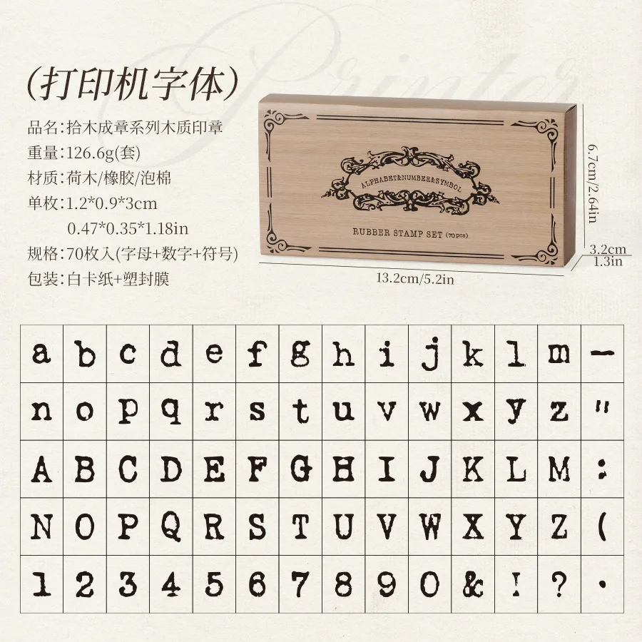 

Набор деревянных штампов для печати