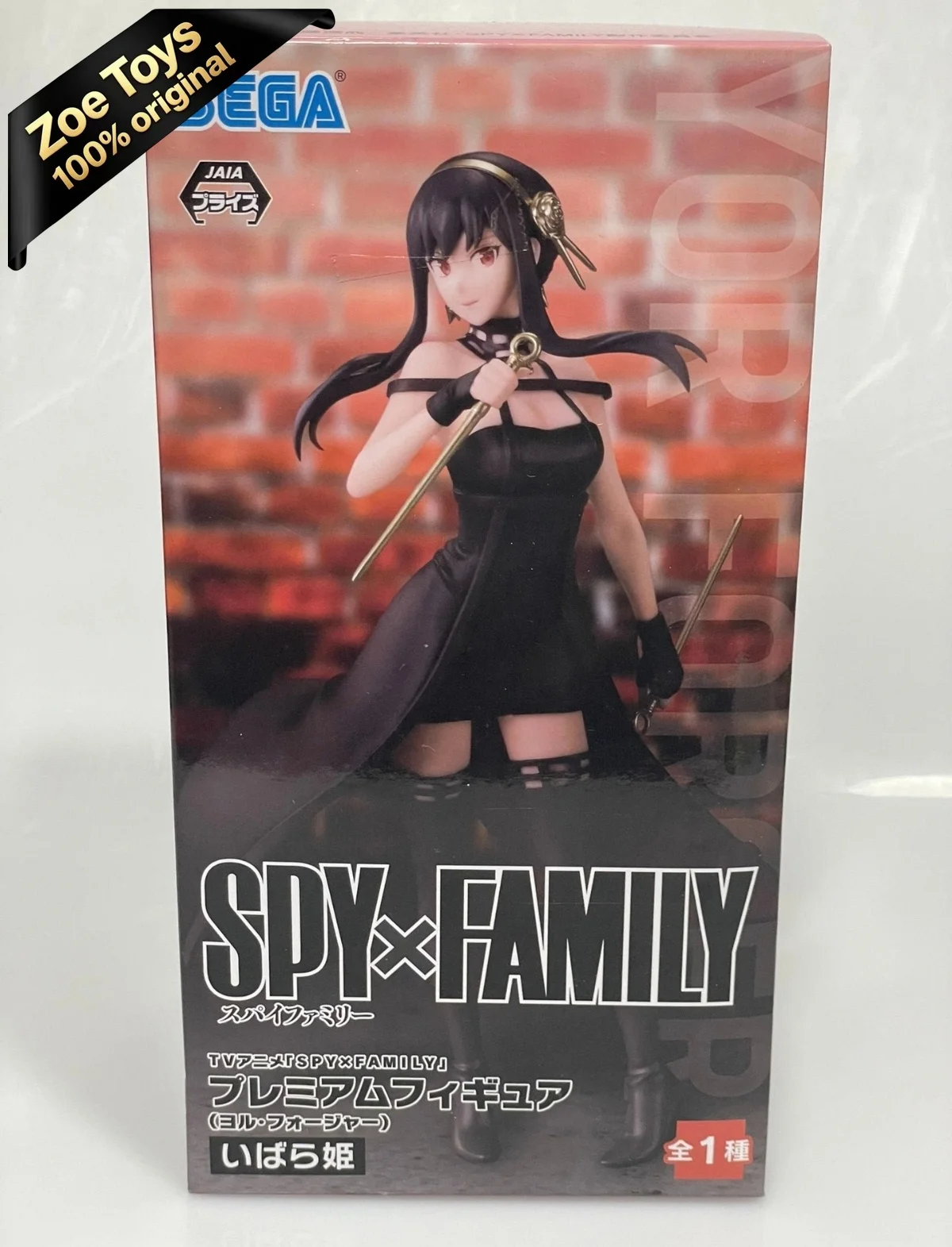 Фото В наличии: Премиальная статуэтка SEGA PM SPY×FAMILY Йор Форджер, статичная фигурка для декора стола, призовая фигурка с белой подставкой. №5