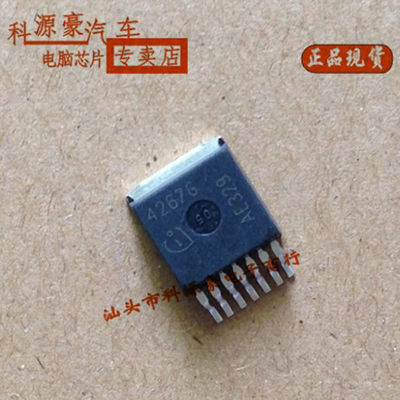 

Оригинальные новые аксессуары для автомобиля 4267G le4267g