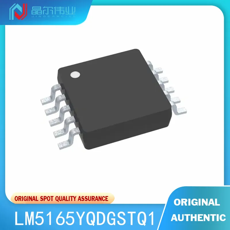 

5 шт. 100% Новый оригинальный LM5165YQDGSTQ1 MSOP-10