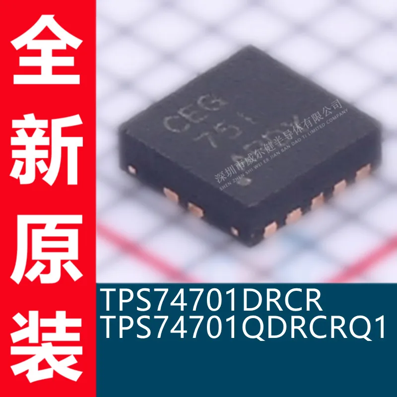 

Free shipping TPS74701DRCR TPS74701QDRCRQ1 IC 10PCS