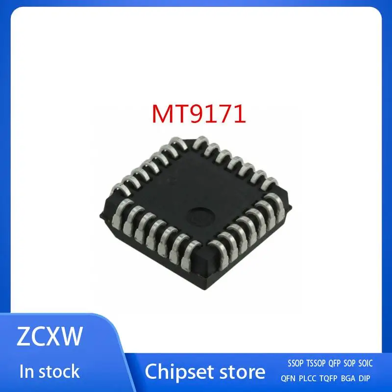 

10 шт./партия MT9171 MT9171AP PLCC28