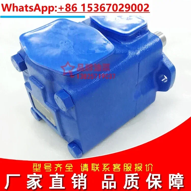 Масляный насос с большим объемным лезвием YB-D315 для литьевой машины