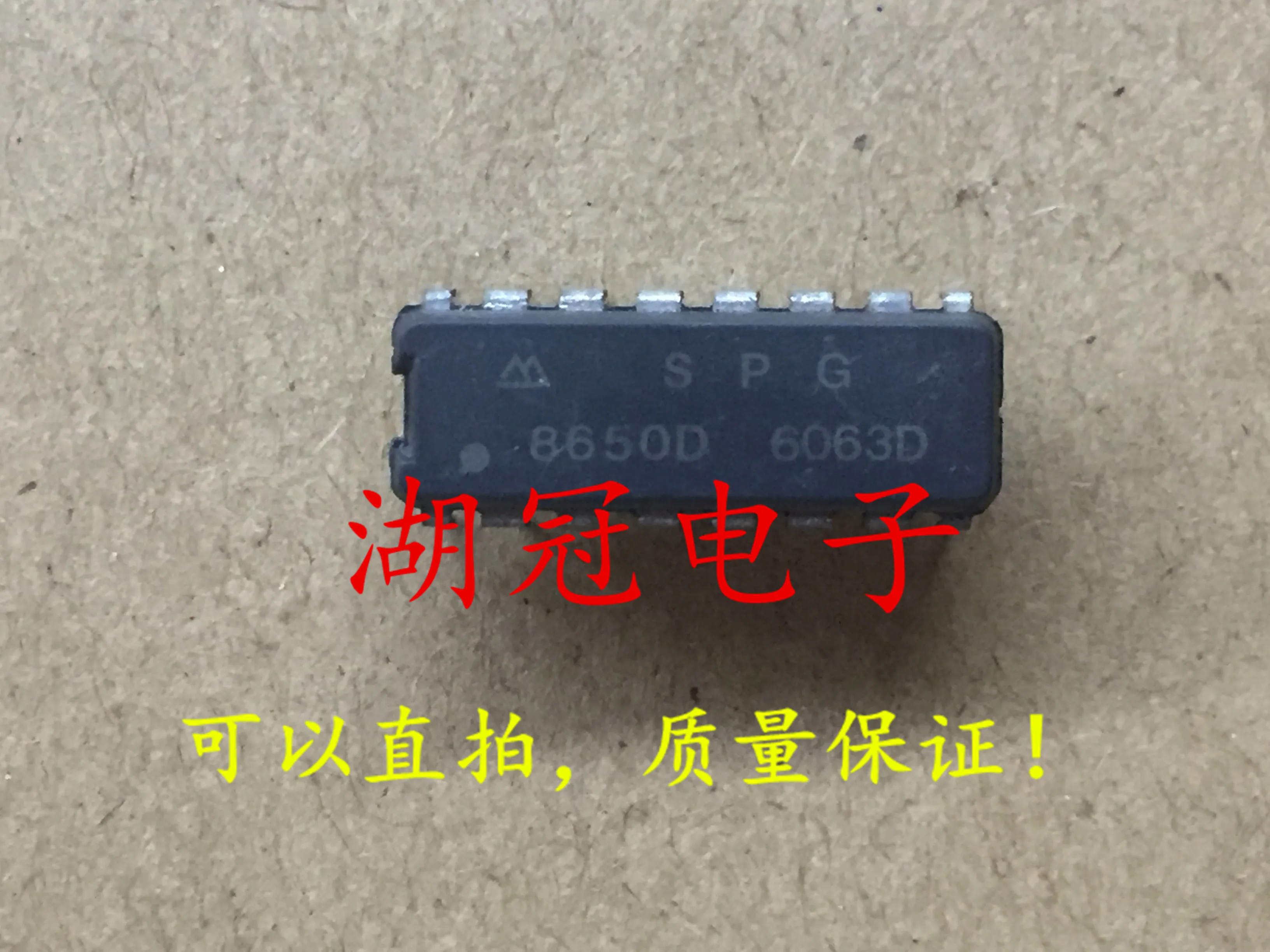 

10 шт. Оригинальный Новый SPG8650D протестированный хорошо