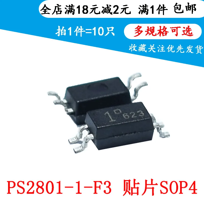 

5pcsNew 2801-1 PS2801-1 PS2801-1-F3 SOP4 R110