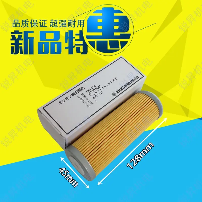 

Вакуумный насос Wqb 80, воздушный фильтр Orion Haoliwang, фильтр Krx6 Krf40 Cbx40