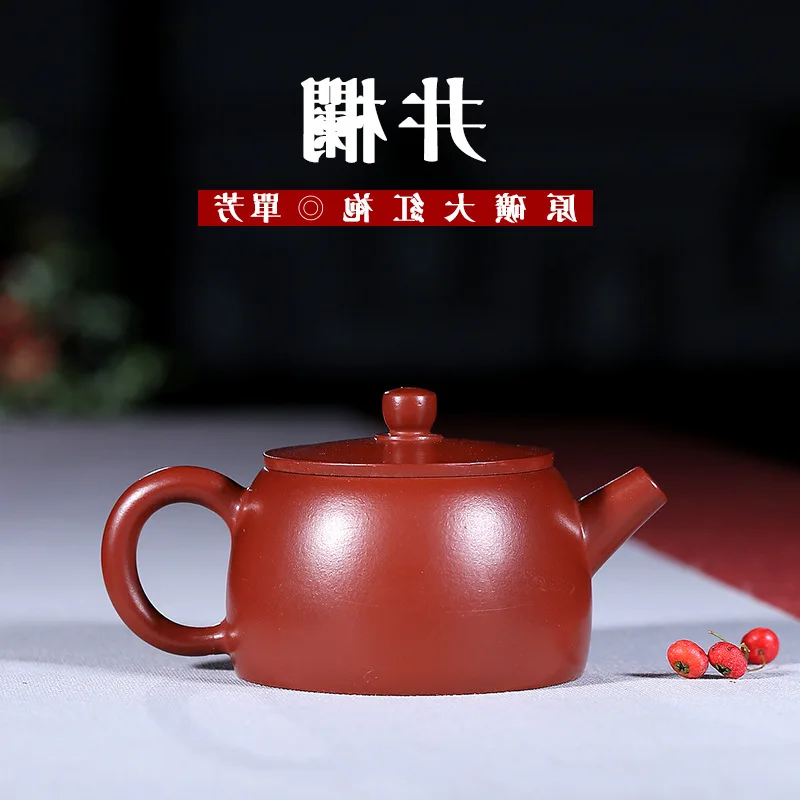

raw Yixing Zisha teapot Jinglan Dahongpao danfang travel Teapot Tea Set