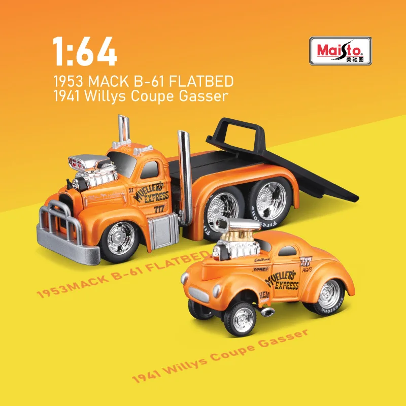 Maisto модель машины для имитации мышц из сплава 1:64 транспортный прицеп