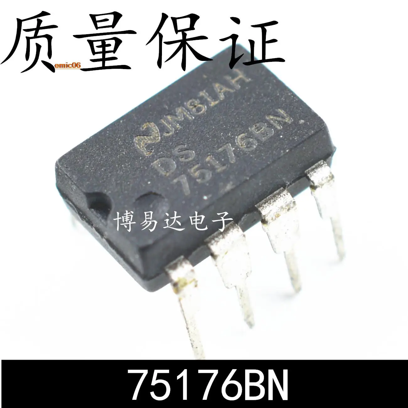 10 шт., DS75176BN 75176BN DIP-8