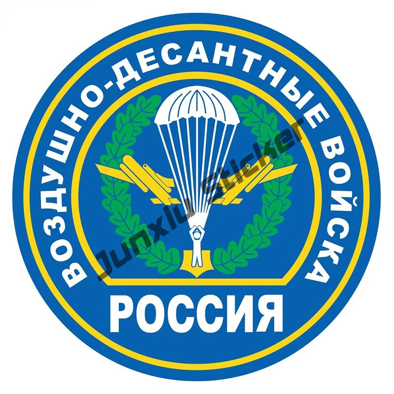 Рисунок 2 - Наклейка с изображением флага Российской Федерации