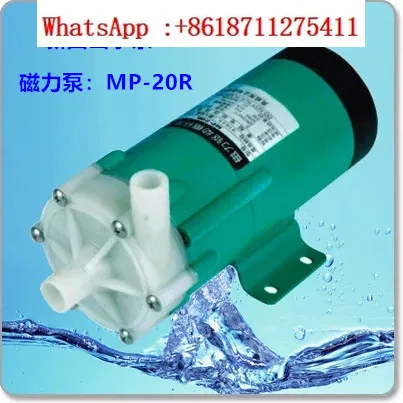 MP-20R MP-20RM MP-20RZ MP-20RX Циркуляционный насос с магнитным приводом