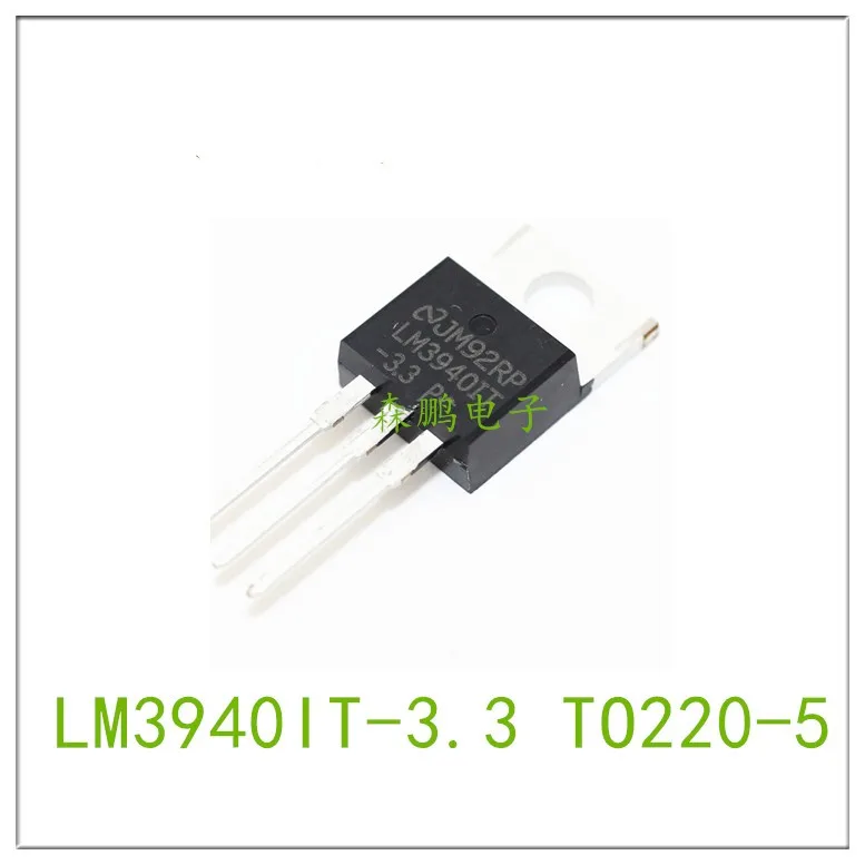 

5PCS LM3940IT-3.3 TO220-5 Chip 100% NEW