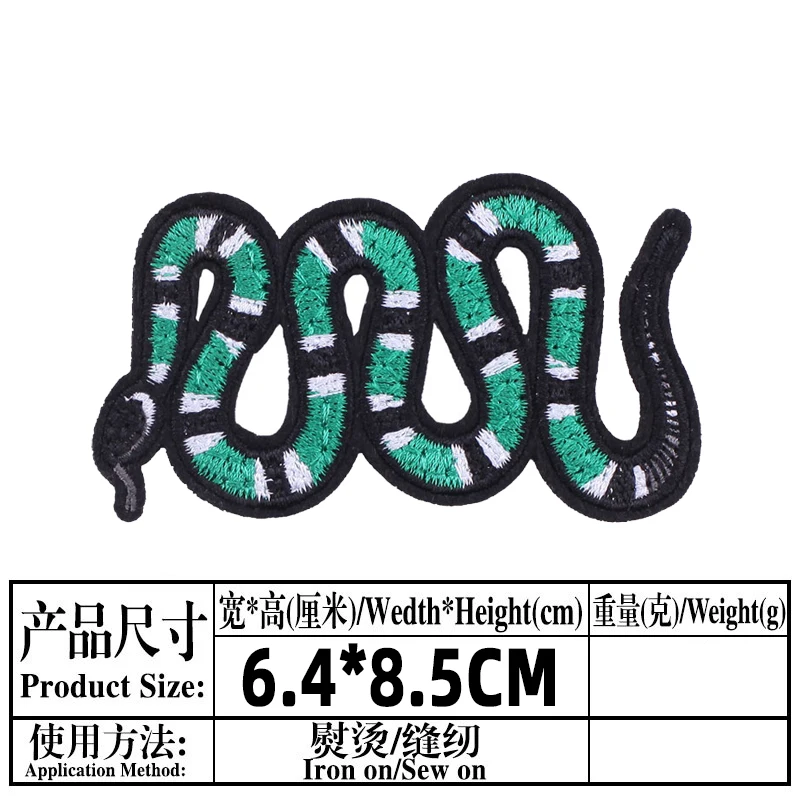 Термоклейкие нашивки с рисунком дракона из аниме аппликация сделай сам молнией