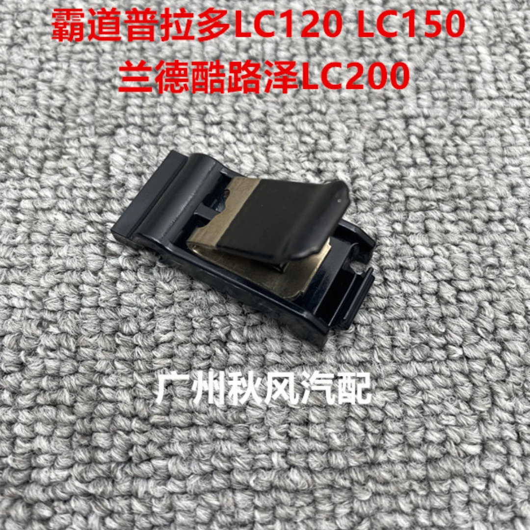 

For Toyota PRADO LC120 LC150 Land Cruiser Fuel Tank Cover Spring Fuel Tank Cover Hinge Spring