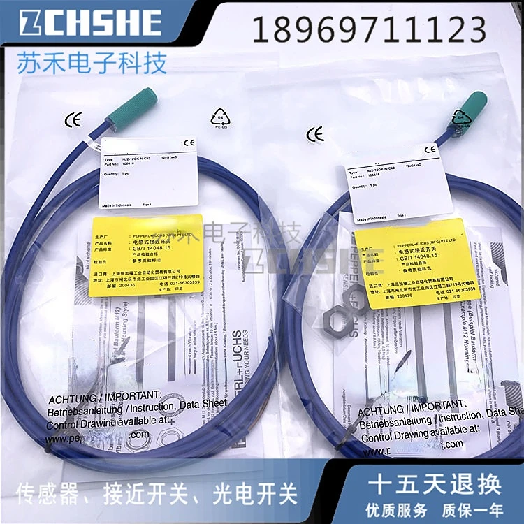 Бесконтактный переключатель