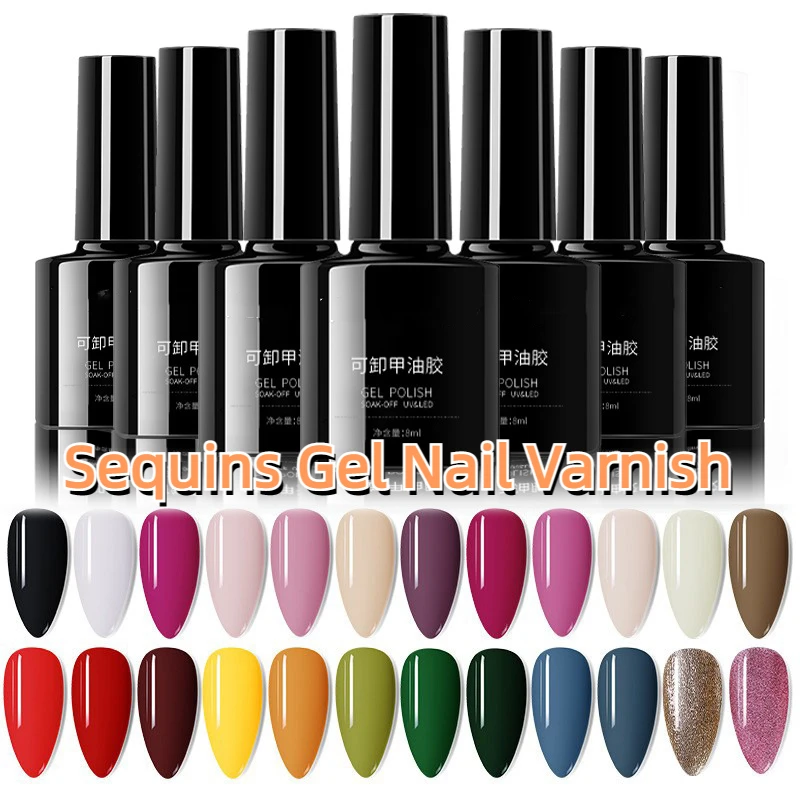 

Блестящий отмачиваемый гель для ногтей цветной розовый фиолетовый черный белый Гель-лак для ногтей блестки Гель-лак для ногтей