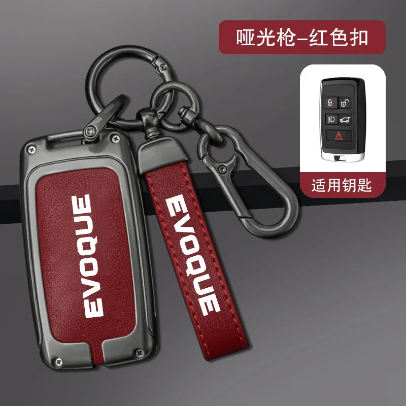 Цинковый сплав автомобильный смарт-чехол для дистанционного ключа защитный