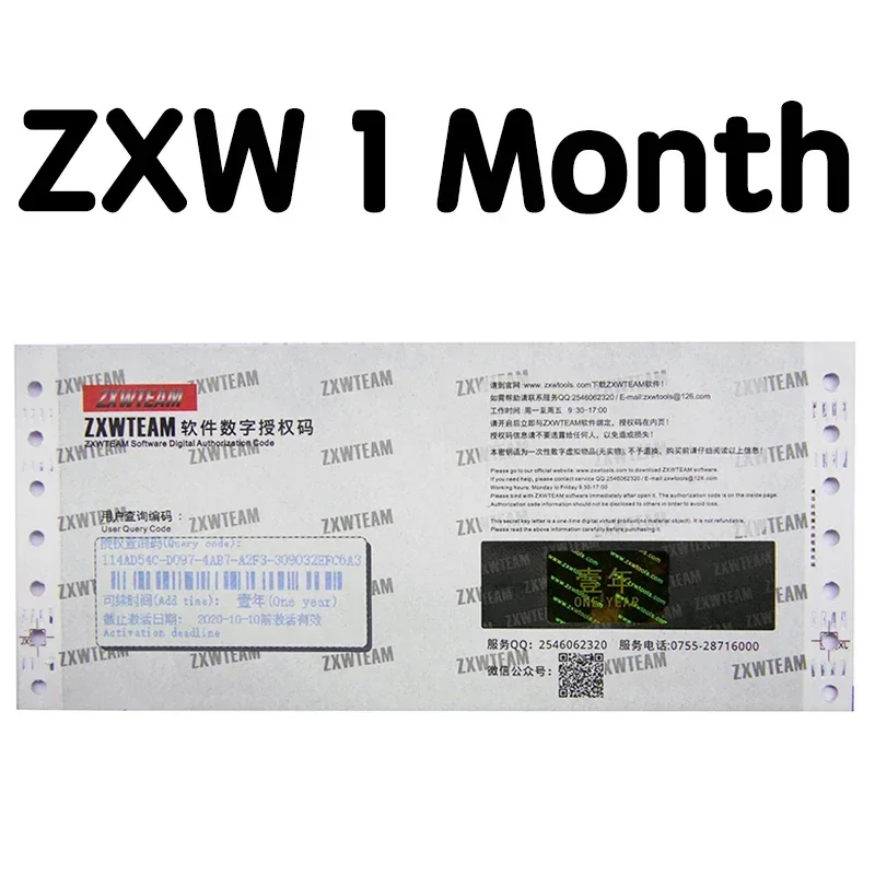 

ZXW инструменты для ремонта телефонов
