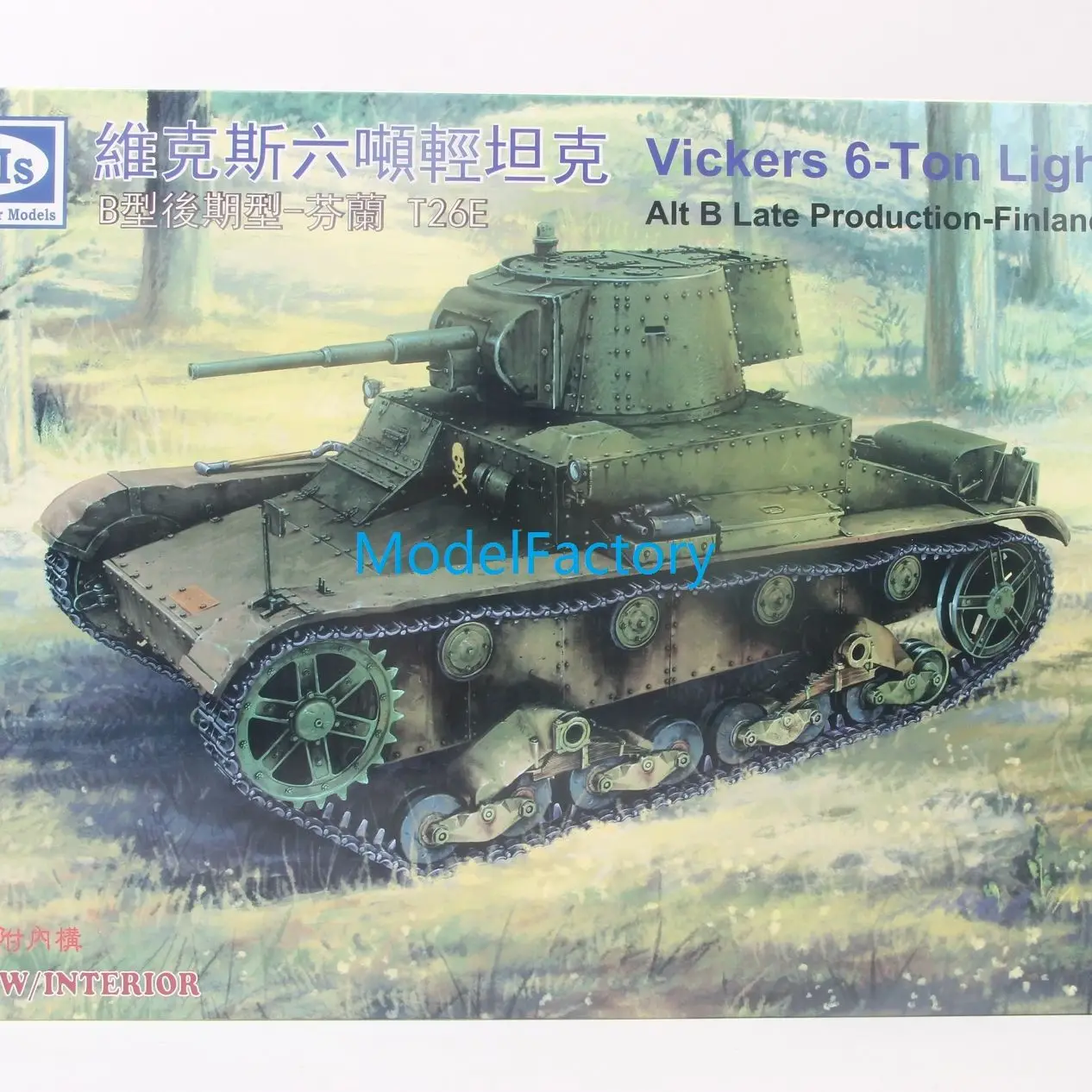 

CAMs CV35A010 1/35 Vickers 6-Ton Light Tank Alt B Late Production-Finland T26E