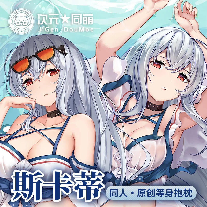 

Anime Game Arknights Skadi Sexy Dakimakura Hugging Body Pillow Case Japanese Otaku Pillow Cushion Cover Bedding Xmas Gifts CY
