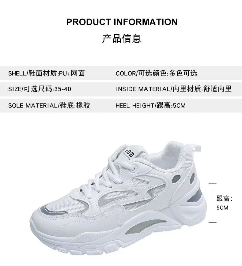 Soft Leather Dad Shoes for Women Spring and Autumn New Sports Mesh Shoes Breathable and Versatile Running Casual Shoes