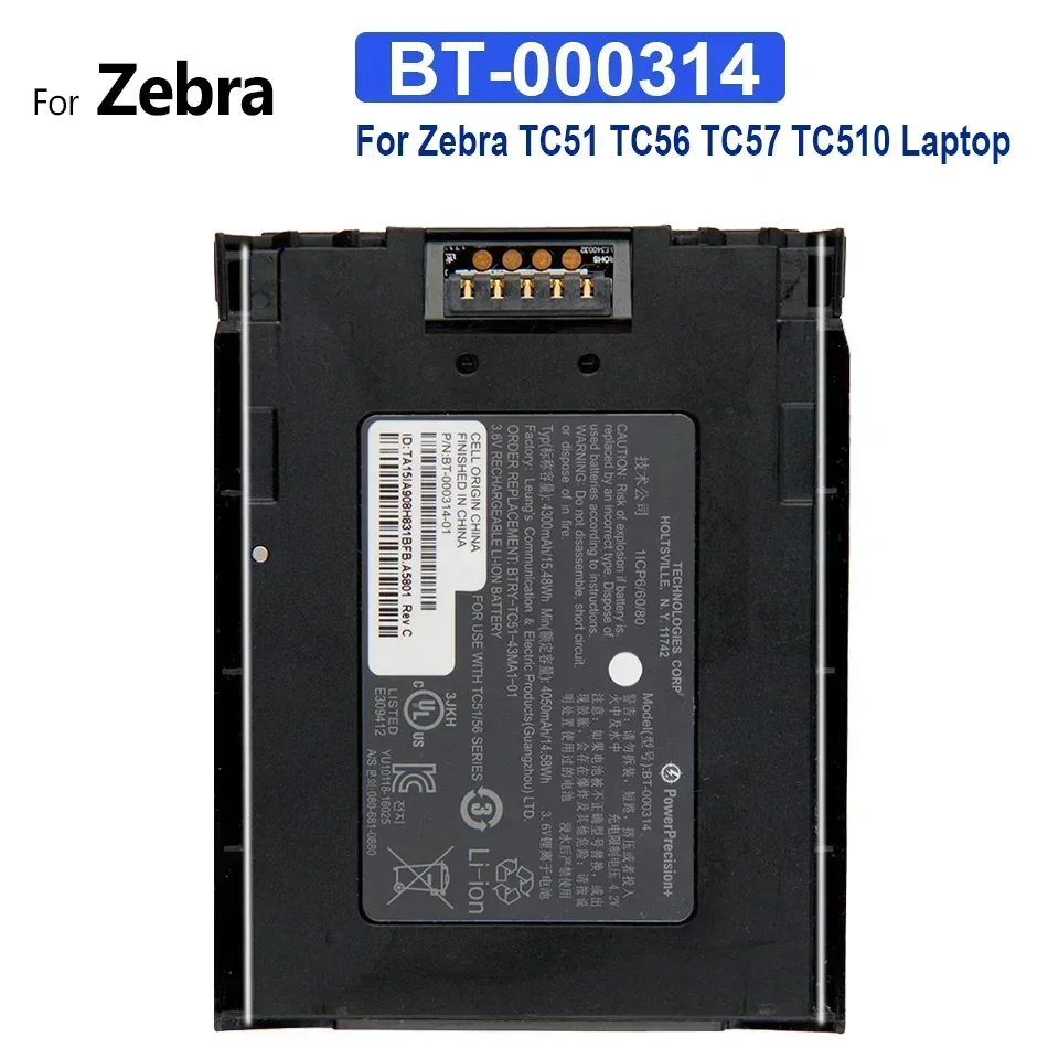 Аккумуляторная батарея Bateria BT- 000314 /БТ- -01 для ноутбука Zebra TC51 TC56 TC57 TC510 4300 мАч