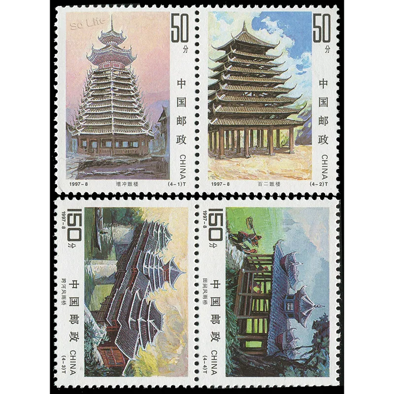 

1997-8, дун архитектура. Почтовые штампы. 4 шт. Philately, почтовые расходы, коллекция