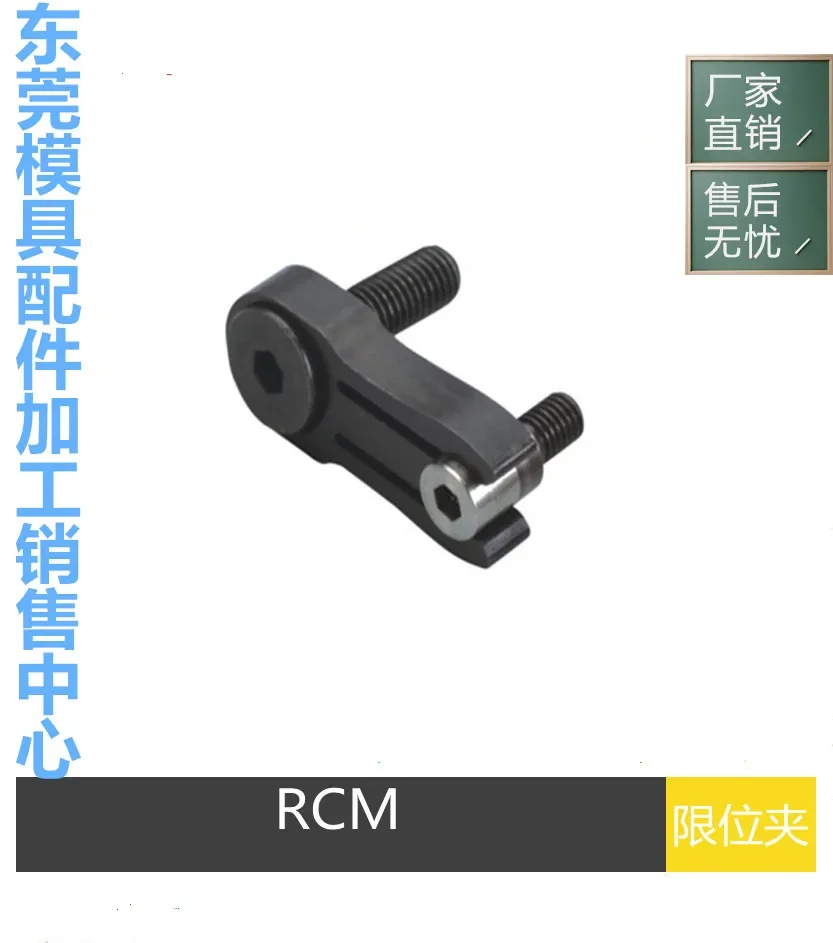 Концевой зажим CUMSA RC рядный RC. 123006 Радиоуправляемый. 164008 205010 246012 фиксированный